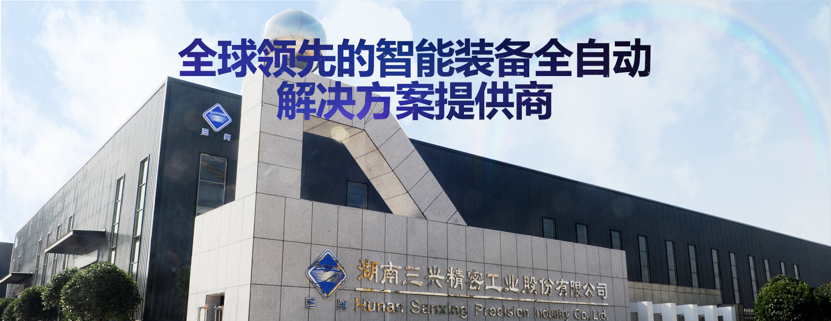星空体育·（中国）官方网站-STARSKY SPORT